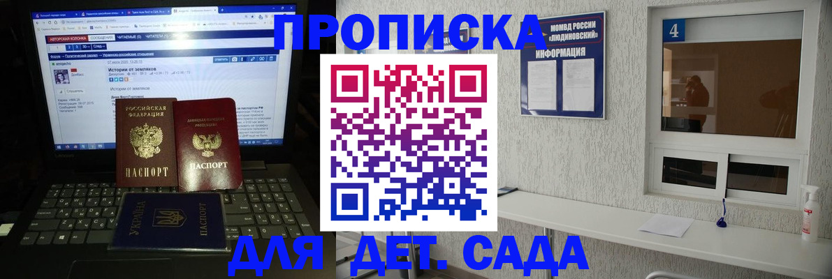 найти адрес прописки в Гусиноозёрске