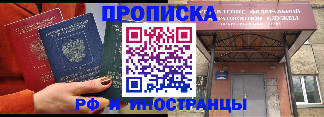 найти адрес прописки в Гусиноозёрске